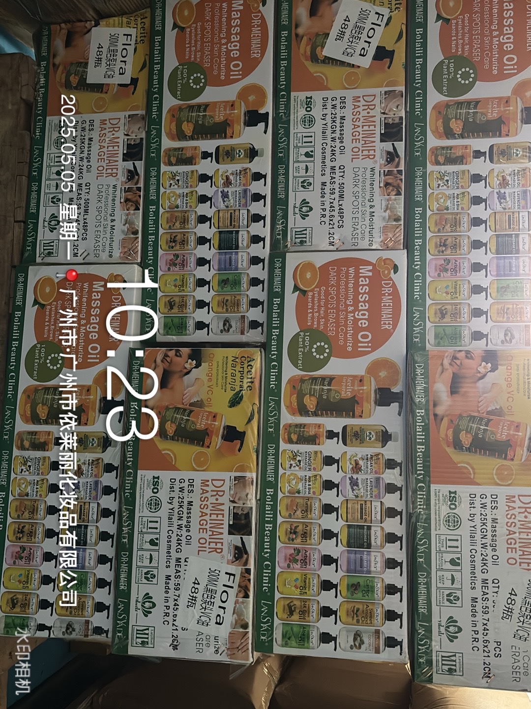 微信图片_20250505115021