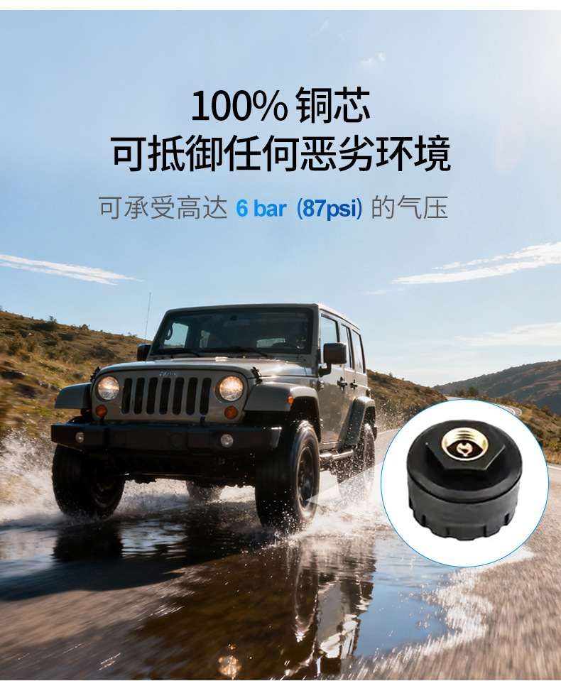 Car Tire Pressure Monitor Displays the Same Information on the Phone as the Solar-Powered Electric Vehicle Suv Tire Pressure Monitor, with Wireless Real-Time Transmission