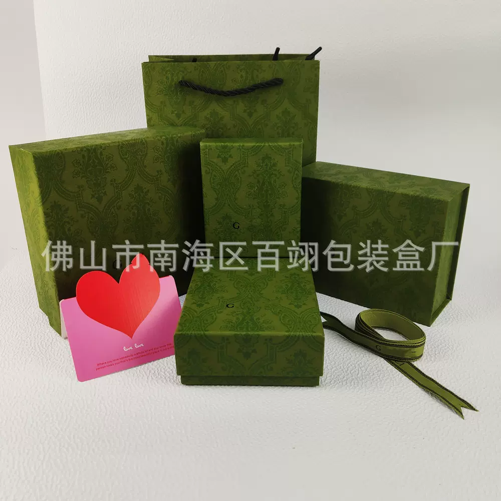 古家绿色花纹口红礼盒古奇50mL 100mL香水盒天地盖包装礼盒手提袋