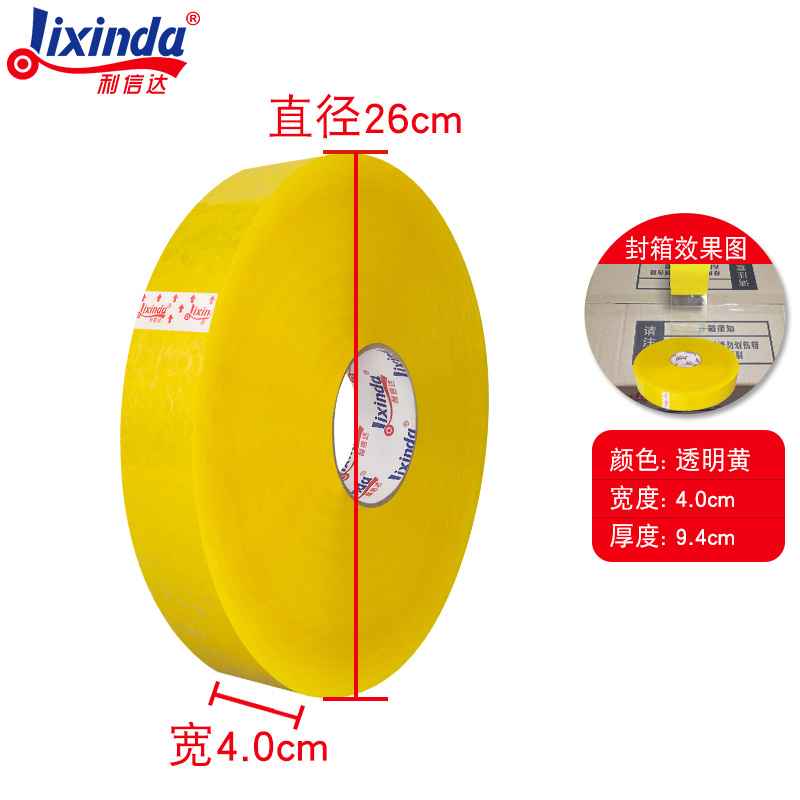 1000 metros de largo empacador expreso transparente sellador de cinta adhesiva para máquina de enrollamiento