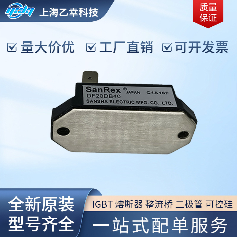 三社模块 KD60GB40 KD60GB80 DD100GB40 DD100GB80 KD100GB40