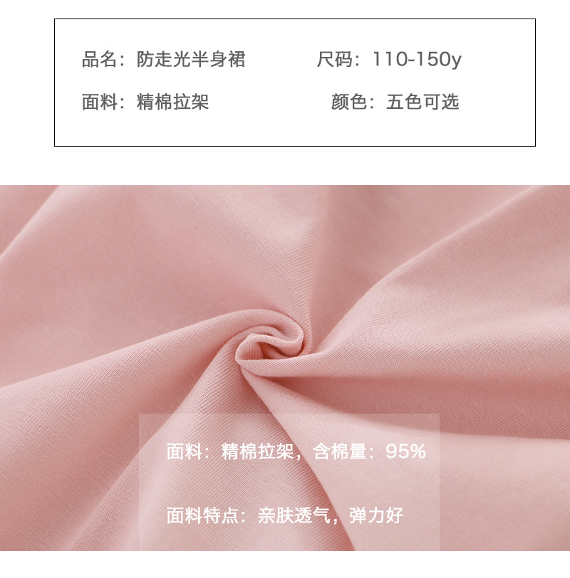 百褶半身裙_03.jpg