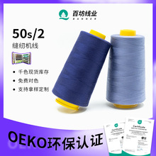 502�p�x��������5000�a܇�p�r���������Ͽ�߅�Ü�]�p�x�C��50s2