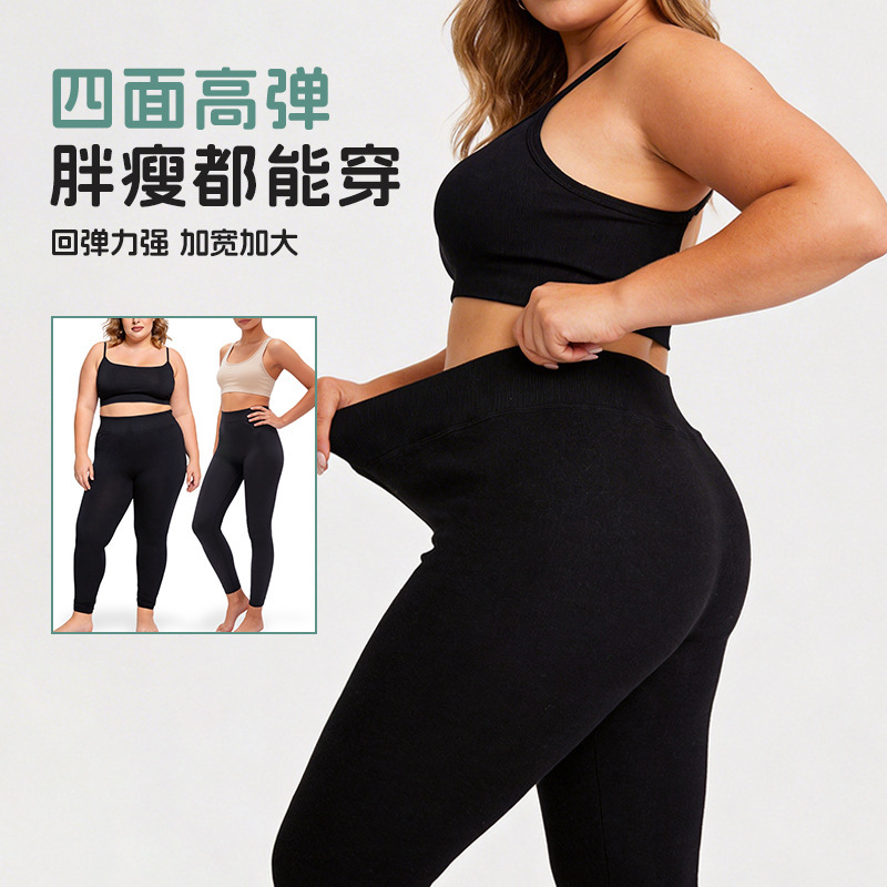 European and American Style High-Elastic Fleece-Lined Autumn and Winter Leggings for Women, Slim Fit, Nine-Tenths Length, Thickened and Warm, Black, Non-Slip European and American Style High-Elastic Fleece-Lined Autumn and Winter Leggings for Women, Slim Fit, Nine-Tenths Length, Thickened and Warm, Black, Non-Slip