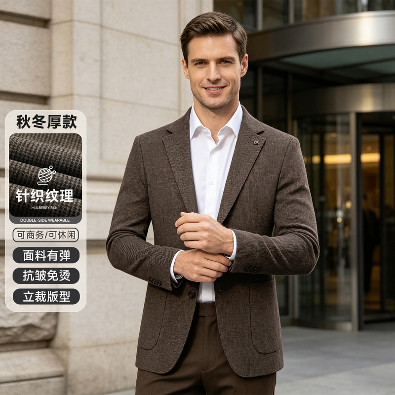 Autumn and winter thick men's knitted textured casual blazer, slim fit, wrinkle-free business suit, men's factory wholesale Autumn and winter thick men's knitted textured casual blazer, slim fit, wrinkle-free business suit, men's factory wholesale