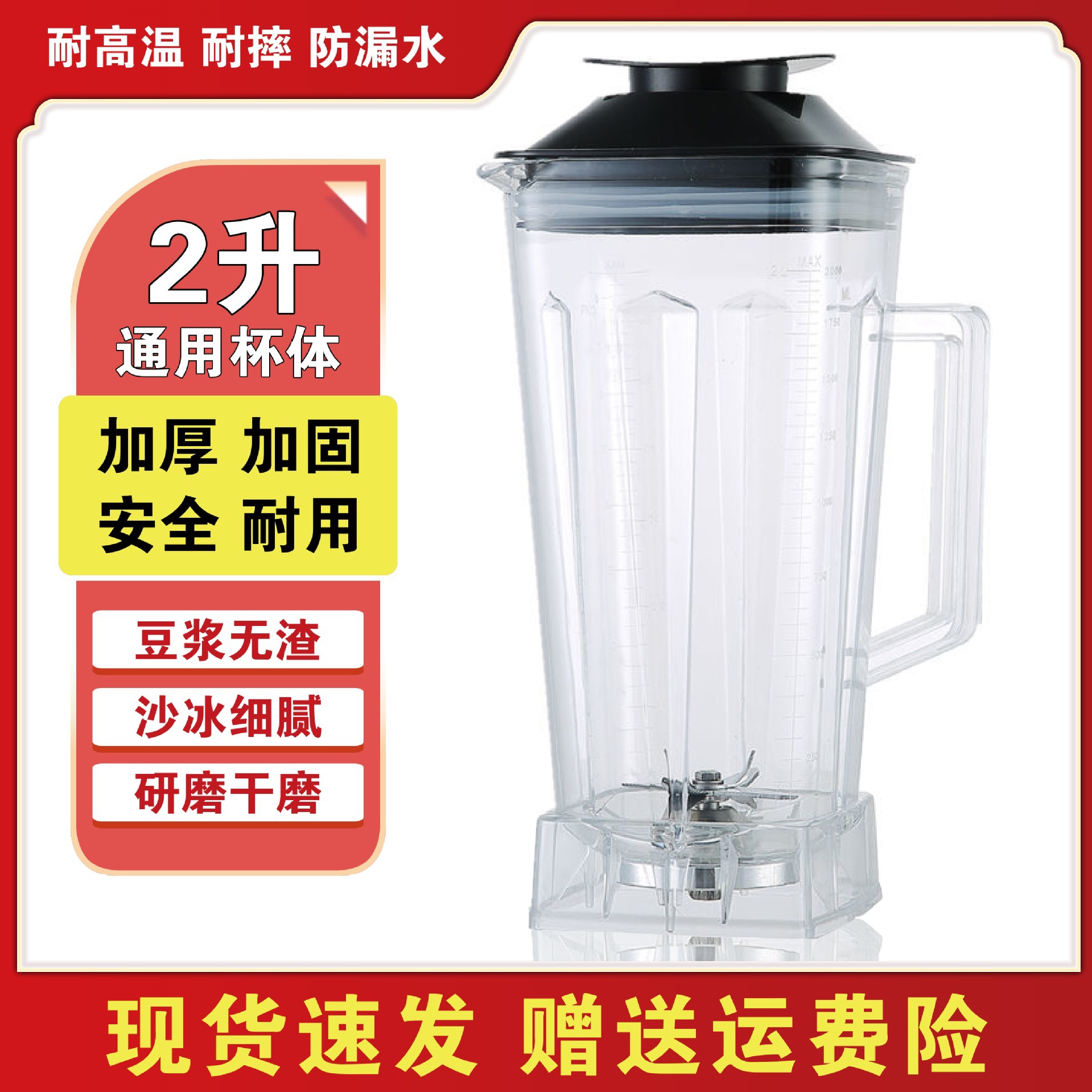 대외 무역 모래 얼음 기계 가정용 대형 스몰 사이즈 얼음 분쇄기 juicer 얼음 분쇄기 벽을 깨고 요리 기계 벽 깨는 기계 컵