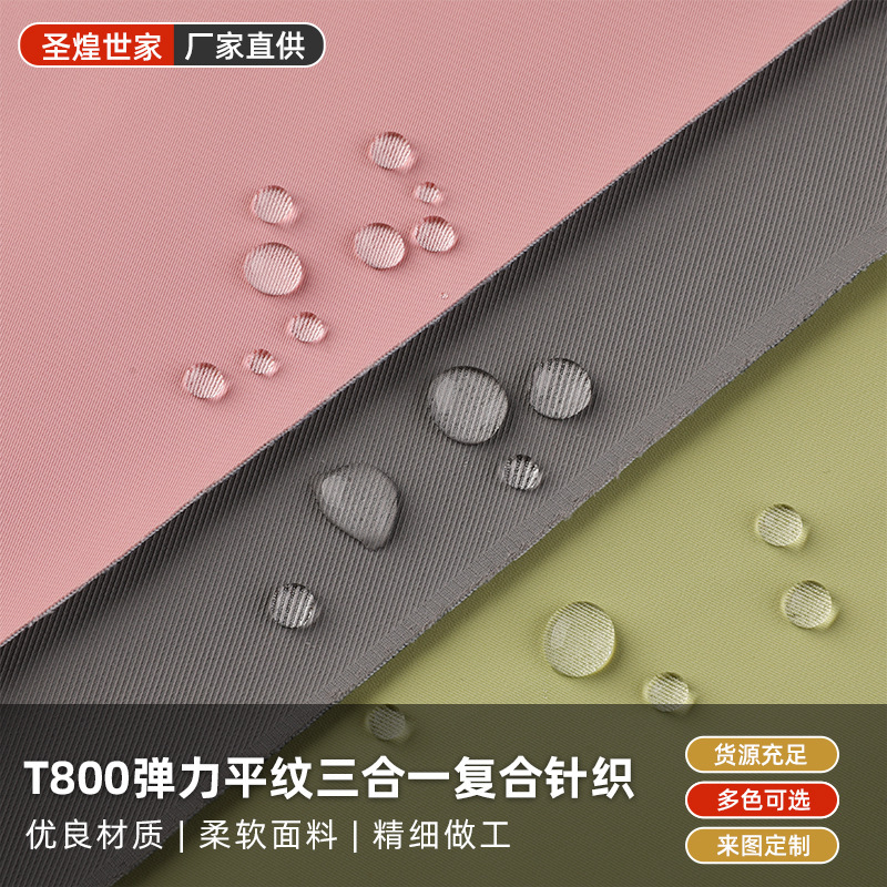 Jacket Fabric T800 Stretch Plain Weave Three-In-One Composite Knit Digital Printing Outdoor Windproof Jacket Fabric Jacket Fabric T800 Stretch Plain Weave Three-In-One Composite Knit Digital Printing Outdoor Windproof Jacket Fabric