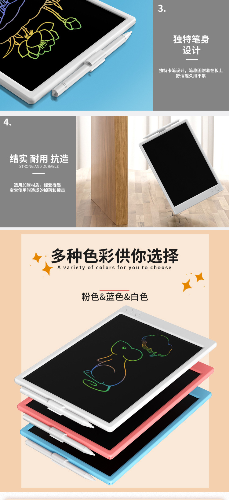 星星月亮详情页_05