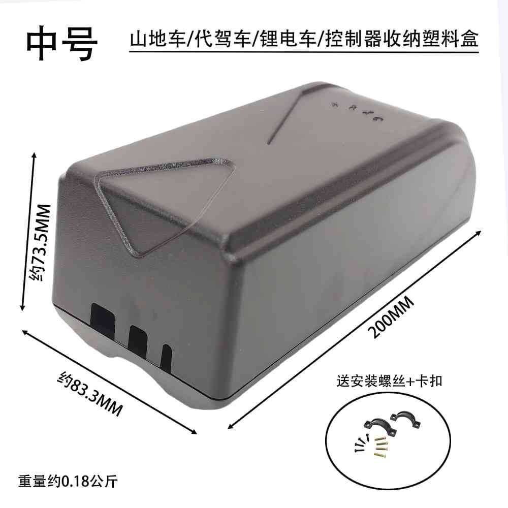 Large, Medium, and Small Electric Vehicle Plastic Controller Box/Control Circuit Lithium Battery Storage Box Lithium Battery Box