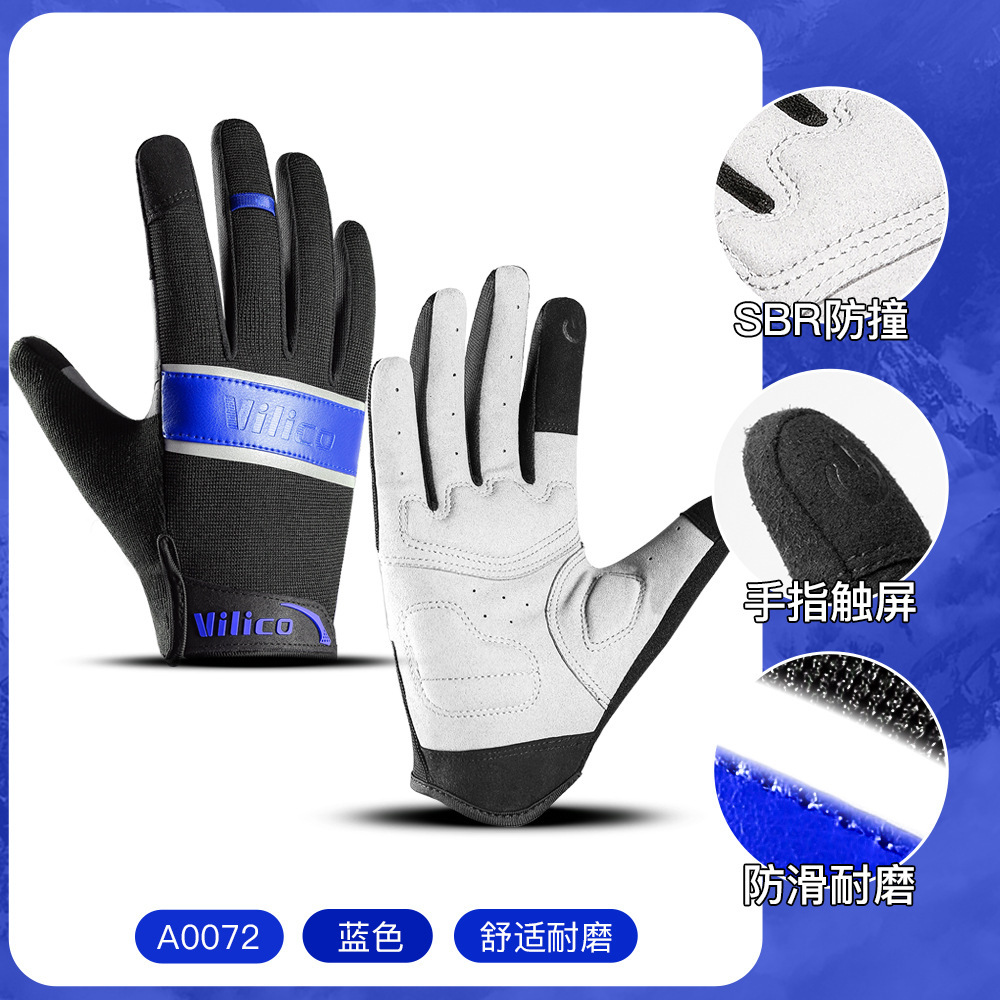A0072 블루