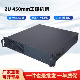 �a��2U450MM�C���F��幤�ؙC��ATX������������ض̙C��ȫ���@��