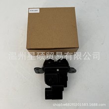 81230-2S000 812302S000适用于现代后备箱锁