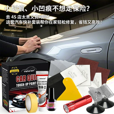 best-selling car quick-dry paint repair: Avtomobil boya qələmləri