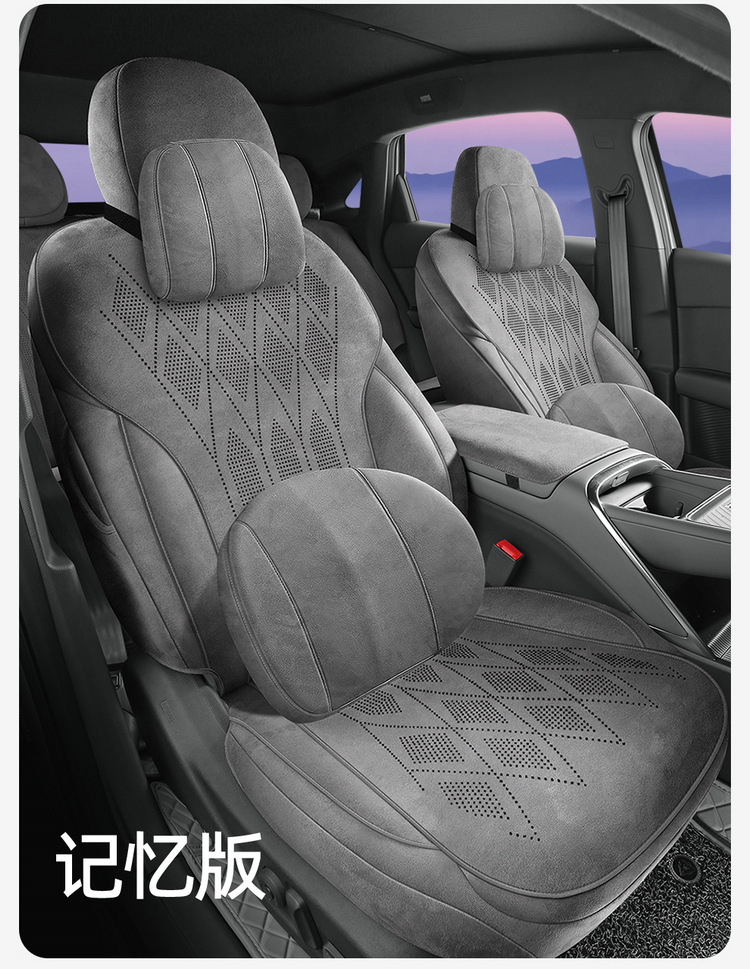 26 Models of Xpeng Mona M03 Special Full-Cover Car Seat Covers, All-Season Universal Seat Cushions, Suede Leather Seat Covers