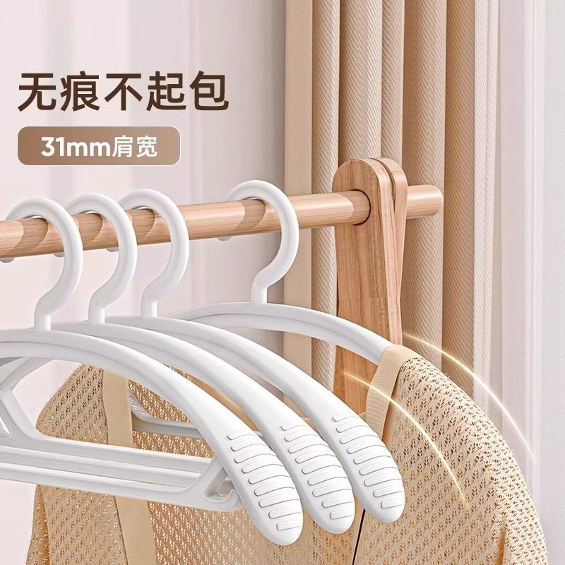 衣架家用加宽无痕防滑防肩角衣撑子不鼓包晾衣服架晒衣架子批发|undefined