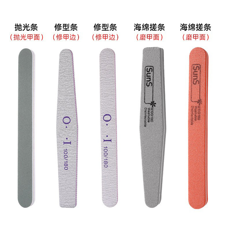 Nail sponge strip sanding strip nail trimming strip polishing strip nail surface polishing nail trimming special tool