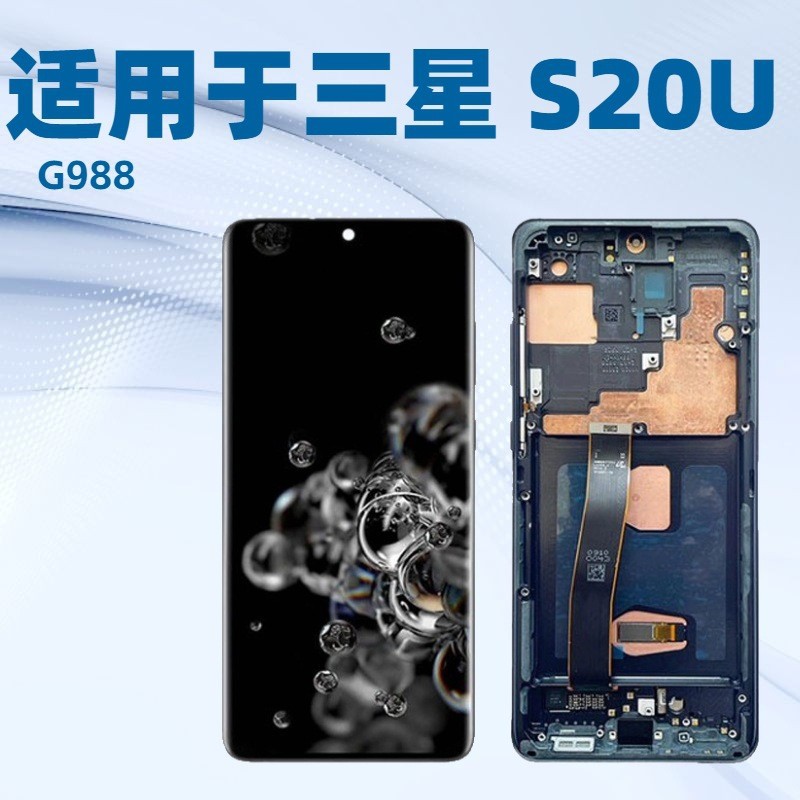 Samsung S20 Ultra üçün ekran modulu, daxili və xarici displey