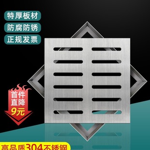 304 Stainless Steel Manhole Cover Drainage Ditch Rainwater Grate Sewer Cover Square Courtyard Floor Drain with Frame Can Be Customized M&