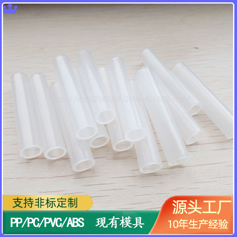 供应PP管子聚丙烯管材PP塑料自来水管子规格PP管件规格齐