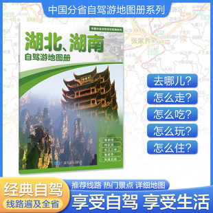 2025�°����+�������{�ε؈D��-�Ї���ʡ���{��ϵ�� ��ͨ����