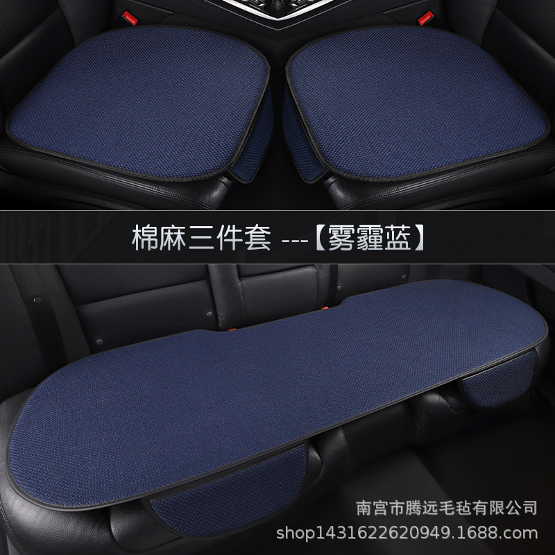 車のクッションのシングルマットの3つのセットの車内の亜麻の車の後ろの席のクッションの車のクッションの四季通用の椅子のクッション|undefined