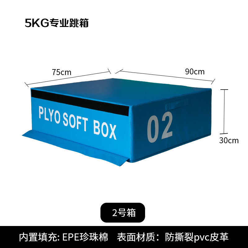 フィットネス跳び箱ソフト四合一セット跳び箱子供体適能運動器材ソフト階段トレーニング跳び箱|undefined