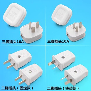 ��ţ���~���^10/16A���ʹ��I����늾��Դ���^�����_�������^