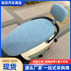 新款弹力防烫电动车坐垫套电瓶车踏板摩托车通用防晒四季通用防滑