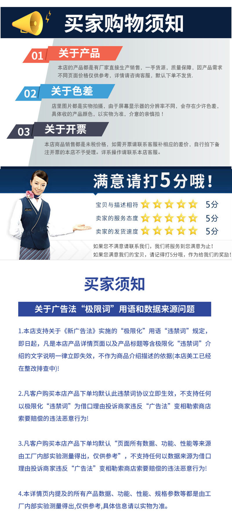 巨薪空压机详情页2-_04.jpg