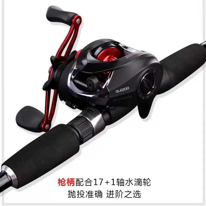 万能船黑红水滴轮柔顺路亚轮暴力打黑细腻微物筏钓轮马口翘嘴渔轮