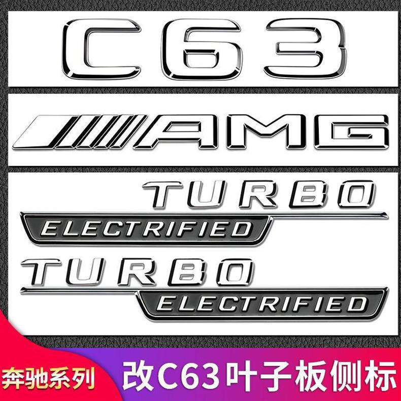 Mercedes-Benz C-Class C200L C260L modified with C63S-style side vent trim, rear emblem, lettering, side fender decals, and car logo