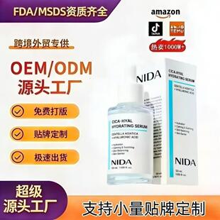 TK�羳���� NIDA CICA-HYAL Hydrating Serum�����AҺ�̝�50ml