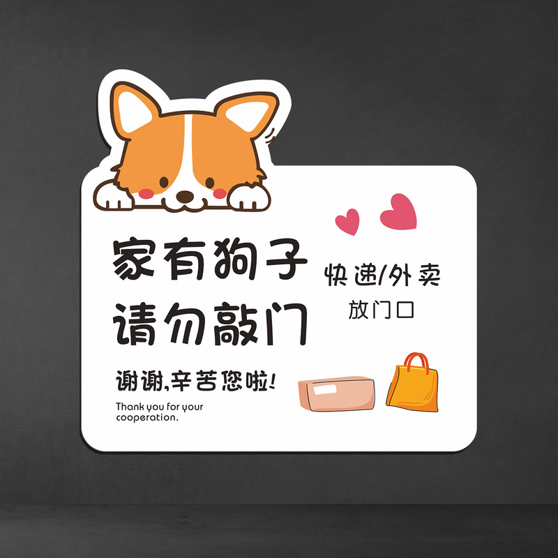 ドアをノックしないでください。犬と猫の赤ちゃんが寝ているので、宅配便やテイクアウトの場合は玄関に警告標識を置く必要があります。|undefined