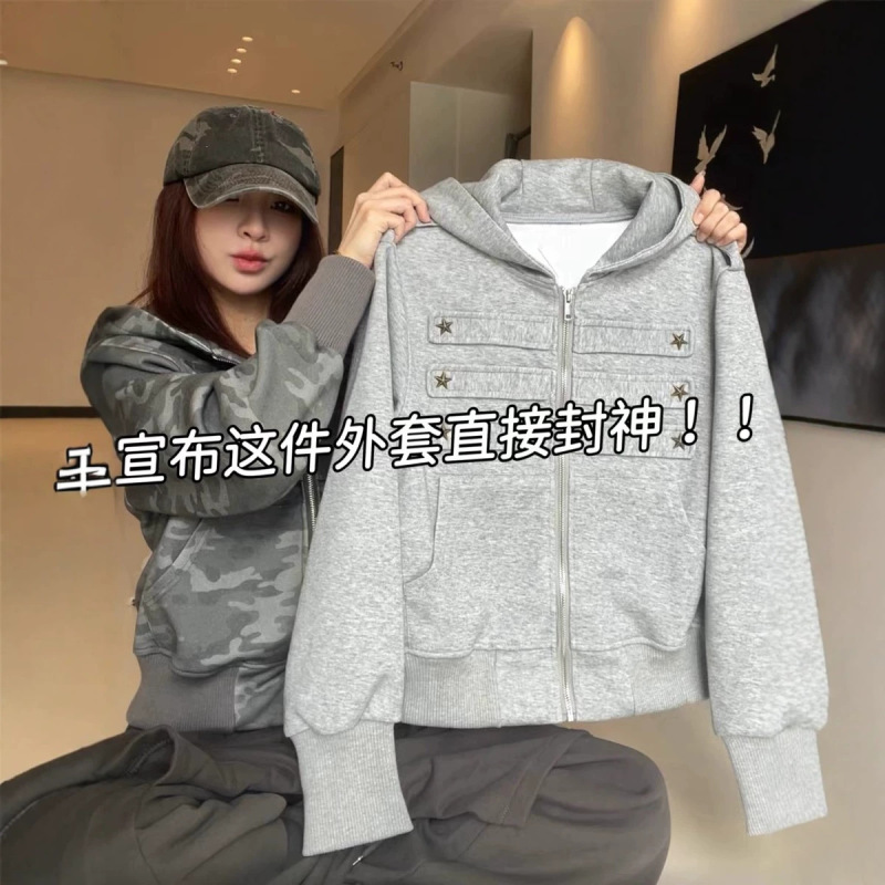 American-style high-street star-studded gray hooded sweatshirt, 2026 autumn/winter new design, versatile cardigan
