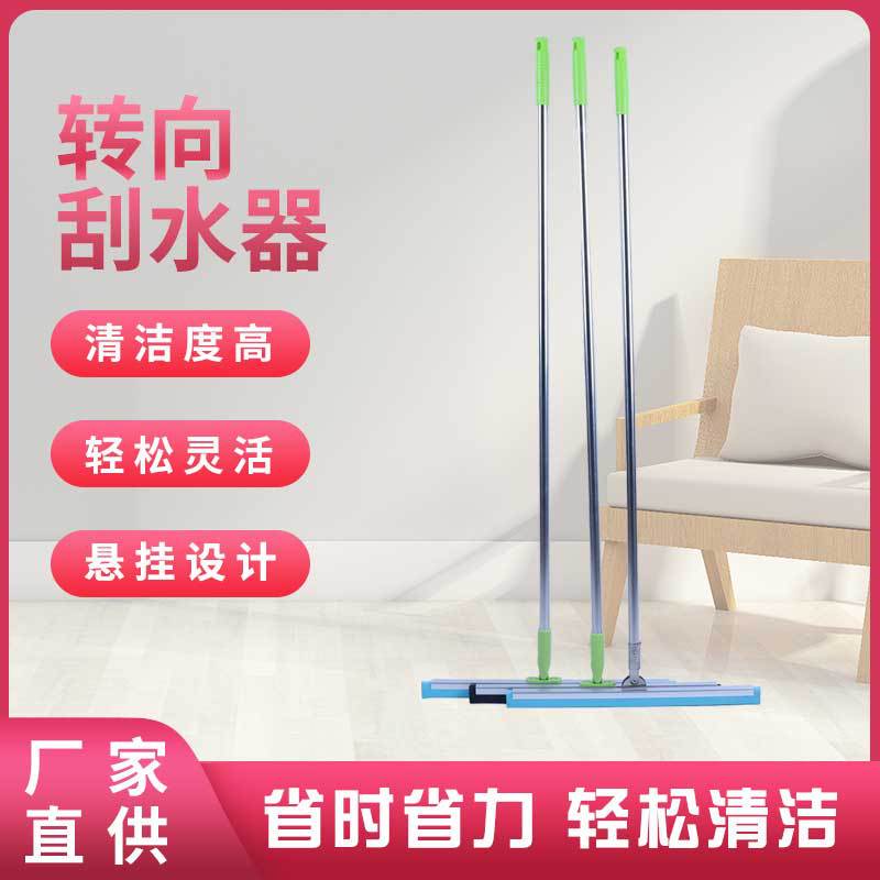 Steering Wiper for Cleaning Window Glass, Bathroom Floor Scraper, Floor Mop Manufacturer, Wholesale in Stock, Double-Sided Window Cleaner Steering Wiper for Cleaning Window Glass, Bathroom Floor Scraper, Floor Mop Manufacturer, Wholesale in Stock, Double-Sided Window Cleaner