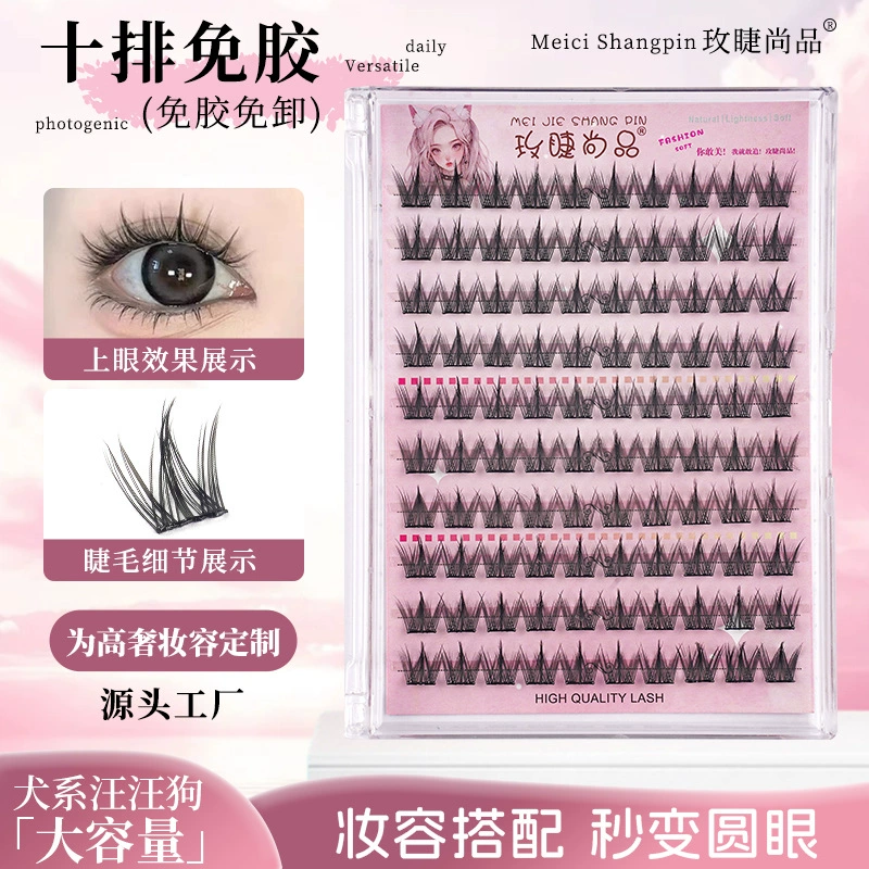 [Розовые ресницы] Самоклеящиеся накладные ресницы без клея, натуральные искусственные сегментированные ресницы в собачьем стиле, одиночный кластер для новичков