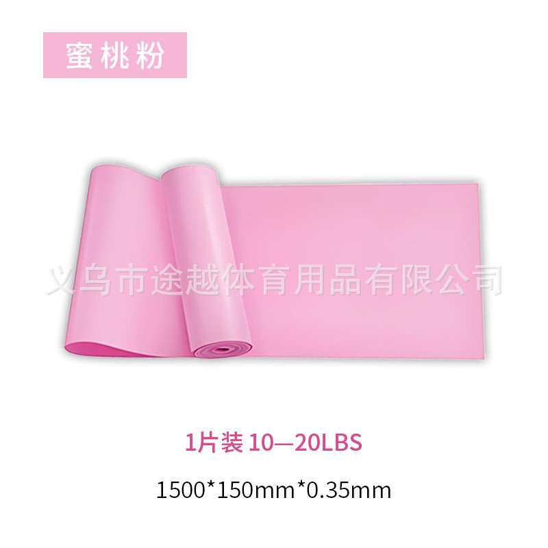 ヨガ弾性バンド、女性用フィットネス、スリミングバンド、ストレッチバンド、ストレッチエクササイズ、ヒップトレーニング、肩開き、背中抵抗バンド|undefined