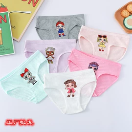 童内裤;女士三角裤;女士丁字裤