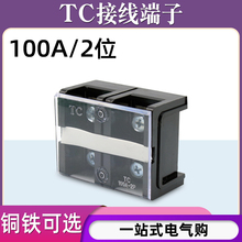 TC-1002̶ʽ~ӾӰ2λ2P/100A늾Ӿ