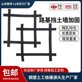 土工格栅;工地施工材料;土工布