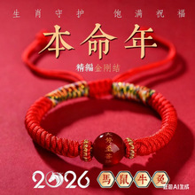 2026���������t��������ʮ����Ф�˴����o��t�K�ֹ�������H���