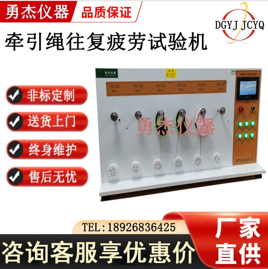 Микрокомпьютерный трактор для домашних животных, машина для испытания на усталость, устройство для прогулок на собаку, машина для испытания на растяжку, тяга