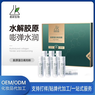 collagen protein Set box Filling Creme Tira compact Peptide Essence Repair activity Depressed Filling Set box