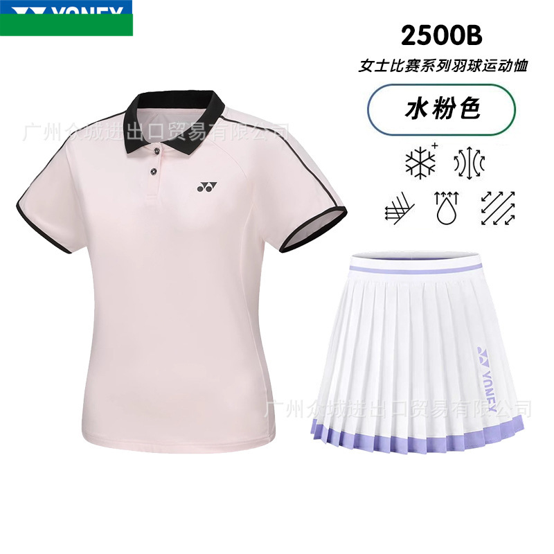 2025新款尤尼羽毛球服女款夏季运动Polo衫网球服速干短袖比赛套装|undefined