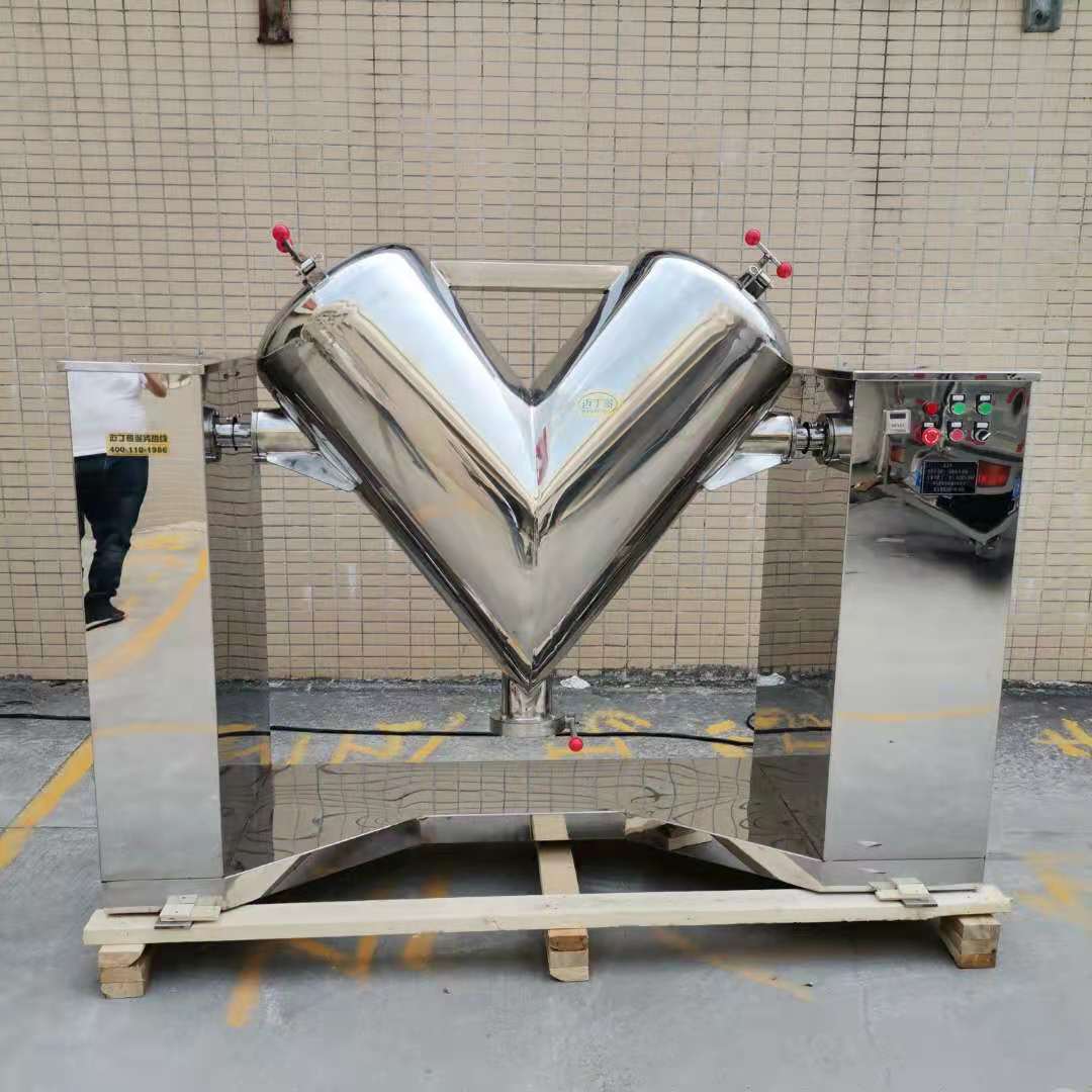 工业大型用颗粒粉剂原料搅拌机 五谷杂粮不锈钢V型混合机