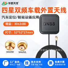 �����p�lGNSS�߾�����ԴGPSL1/L2/L5 ����B1/B2����܇�d��λ�쾀