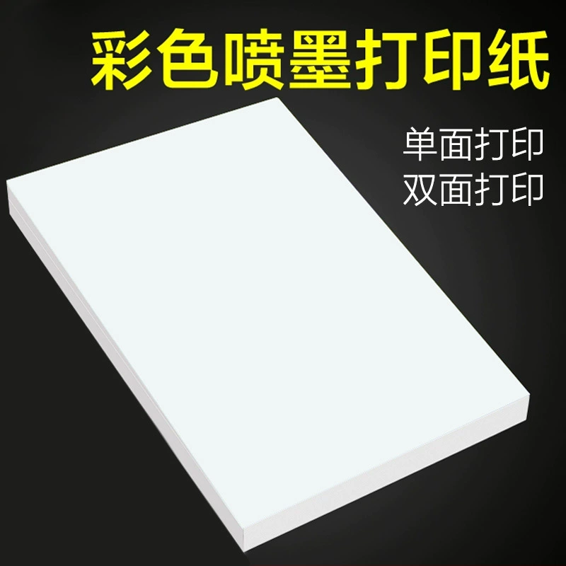 A4 односторонняя глянцевая фотобумага для струйного принтера фотобумага цветная спрей-бумага цветная спрей-бумага с покрытием бумага с покрытием производитель оптом