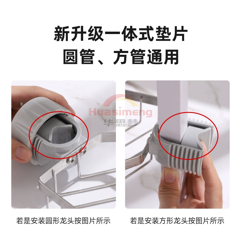 Висит раковина кран для кухни, нержавеющая сталь, 24×10.8×5.4 см, держатель для губки и полотенца