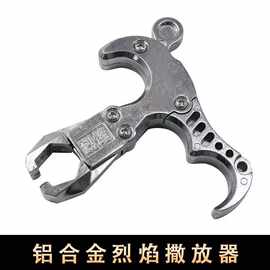 烈焰鱼镖撒放器钢珠夹弹器鱼镖助手鱼镖护指发射器指环鱼镖配件