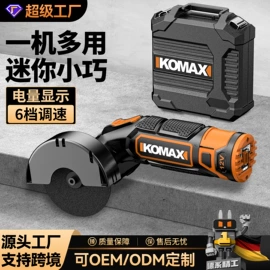 电动螺丝刀;手电钻;电磨